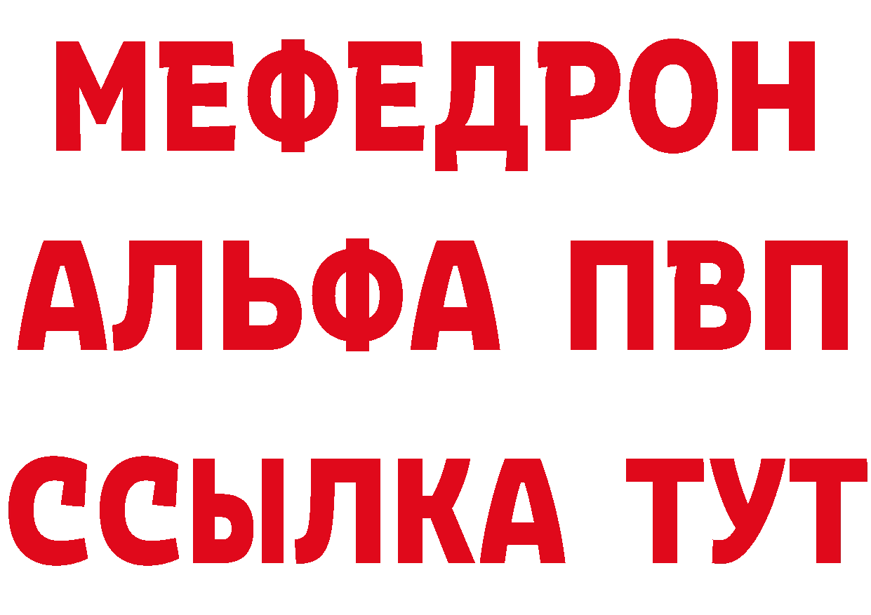 АМФЕТАМИН Розовый как войти дарк нет OMG Троицк